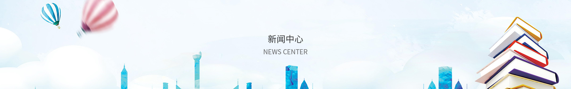 雨燕体育直播